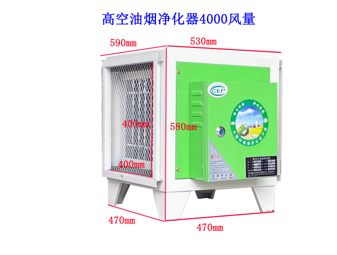 油煙凈化器十大品牌，速藍環(huán)保怎么樣?