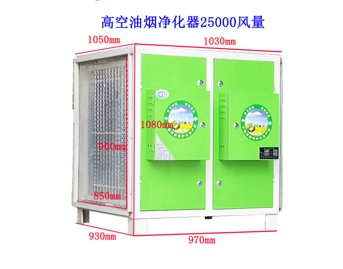 油煙凈化器電場裝反了會造成哪些后果？