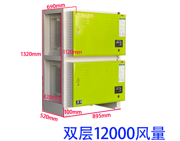 油煙凈化器高空和低空有什么區別？