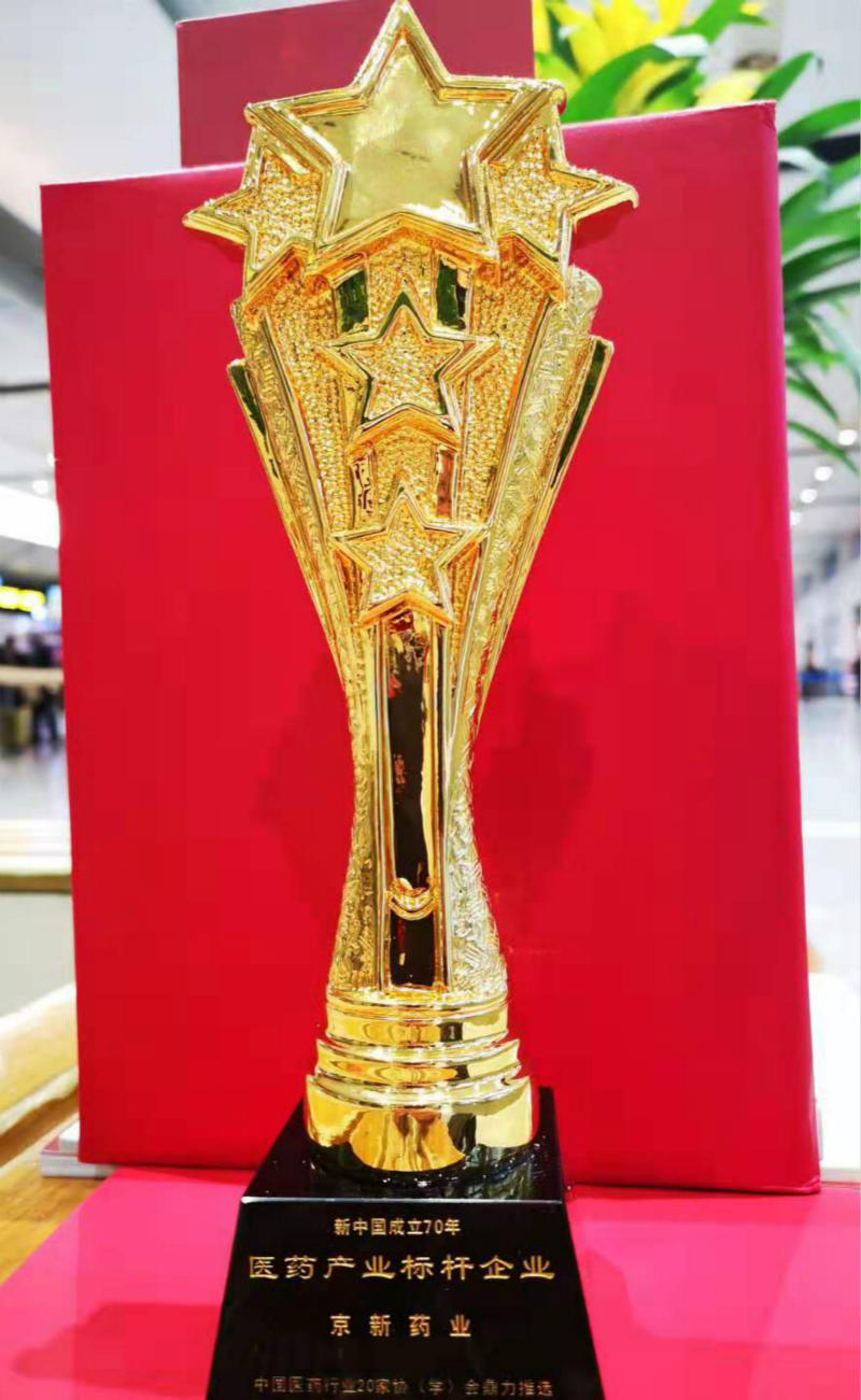 1570841362119996i5qx.jpg 獎杯800.jpg