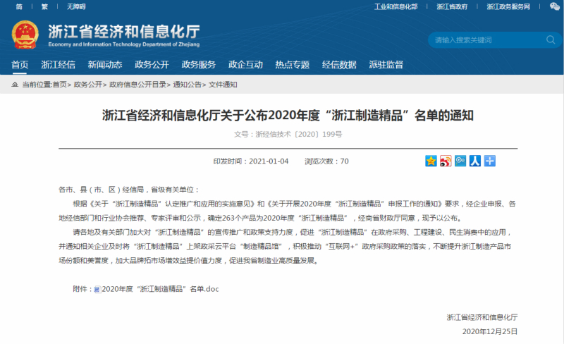 1610065849415094cxrh.jpg 經(jīng)信_(tái)800.jpg