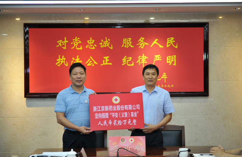 1611544580296593Fuot.jpg 義警_meitu_4.jpg