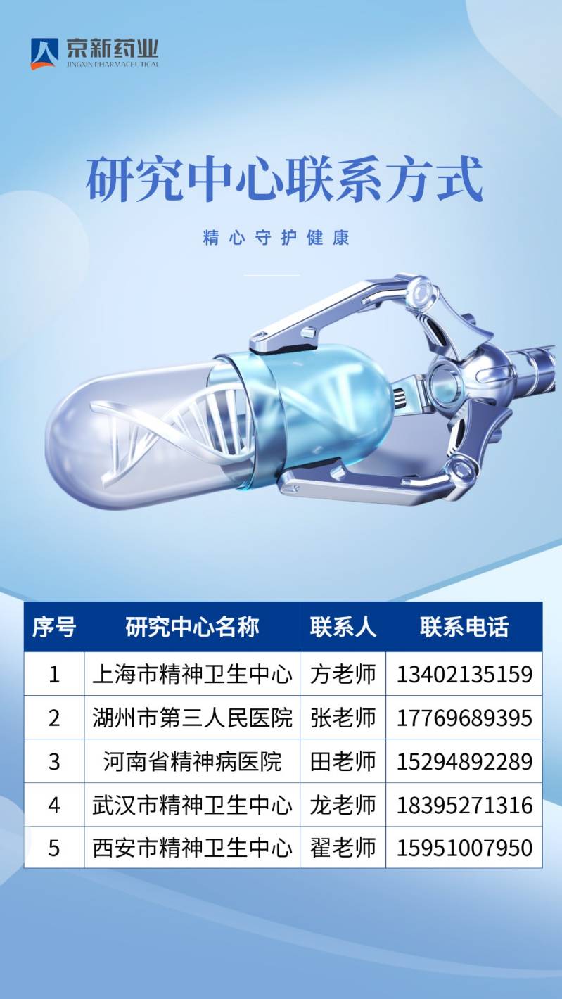 1649207788144255OfC1.jpg 800-3.jpg