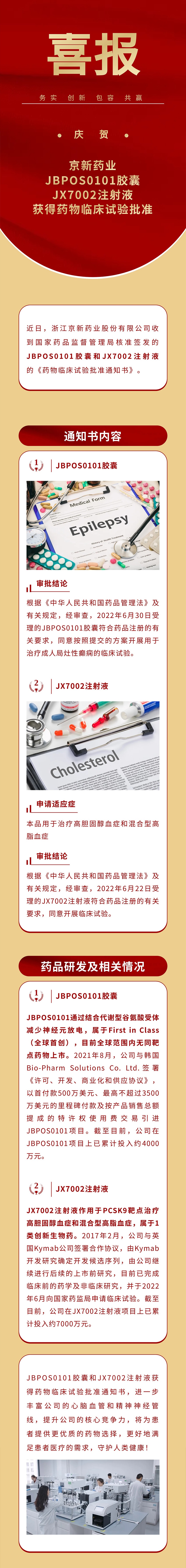 1663051924615288PL2D.jpg 850.jpg