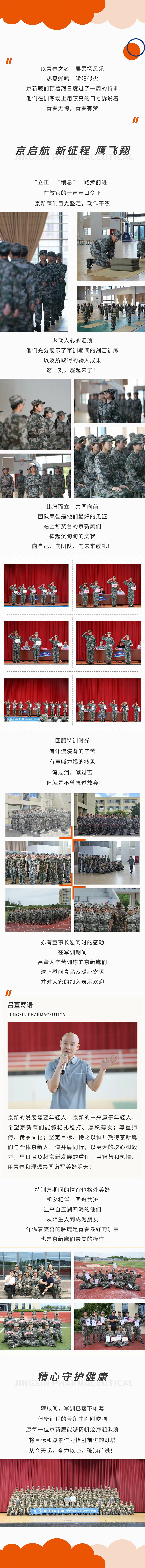 1690762790101460ckh3.jpg 850(1).jpg