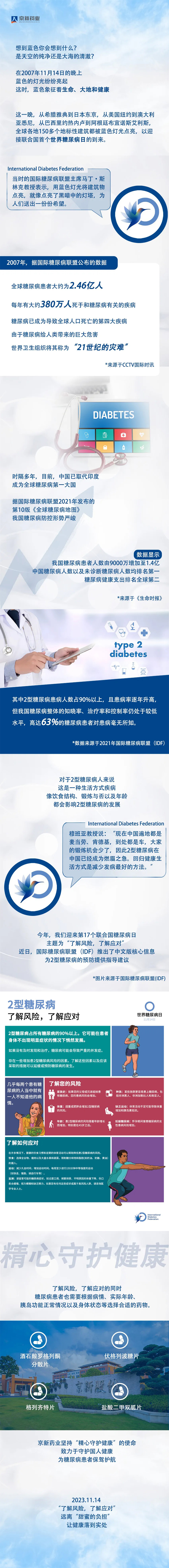 1700439754502381O0uo.jpg 850-2.jpg