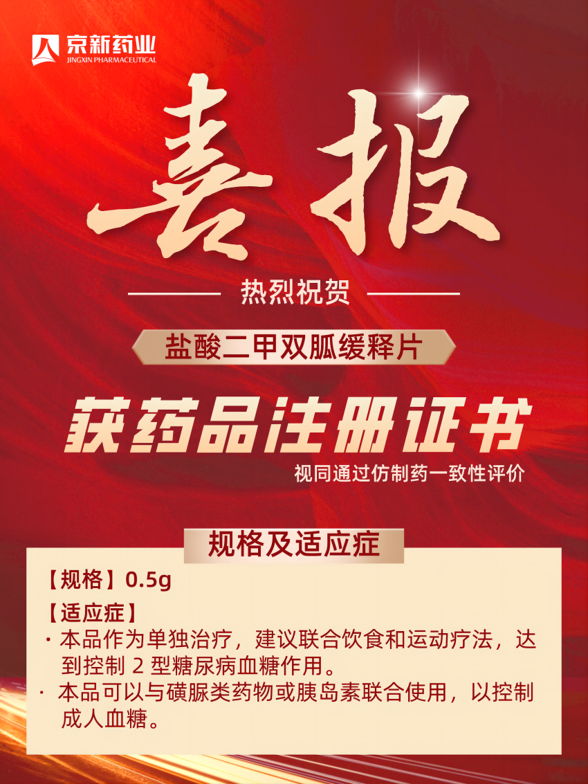 1713918582105678qhJ9.png 喜報(bào)(1).png