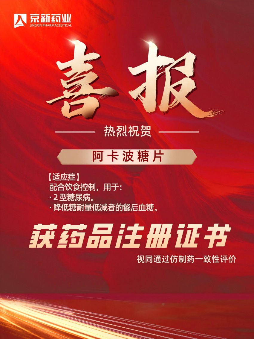 1722903190458060mEps.jpg 850.jpg