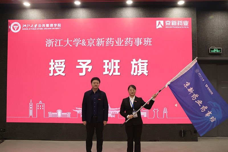 1776755367458558QUtM.jpg 授旗.jpg